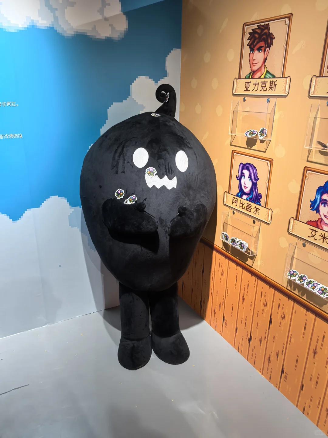 上海星露谷展览会留念