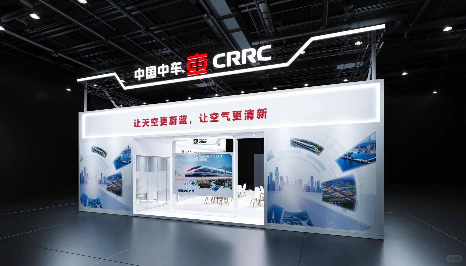 北京国际风能大会暨展览会（CWP）｜展台搭建?