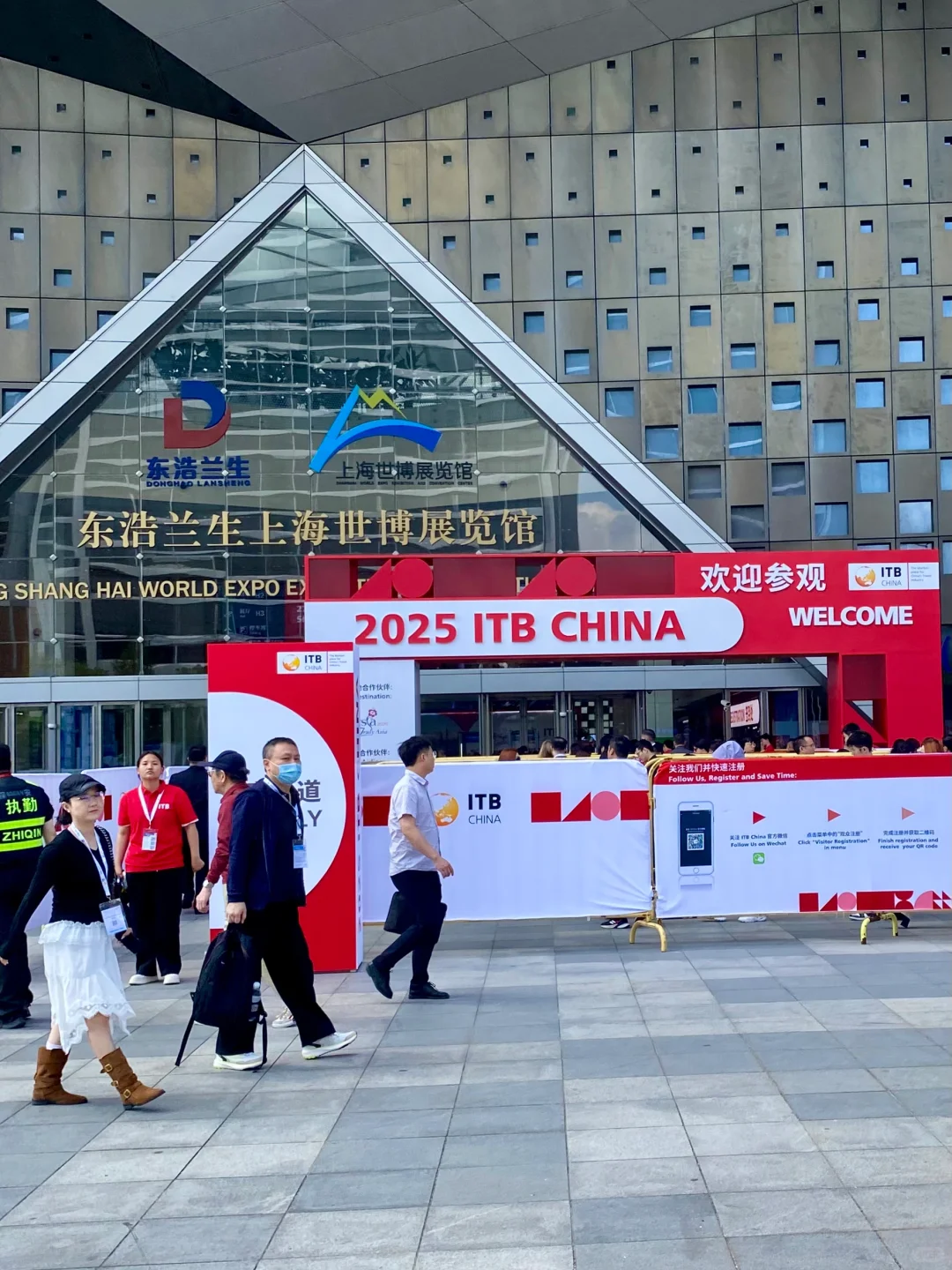 ?2025 ITB CHINA｜上海国际旅游交易博览会