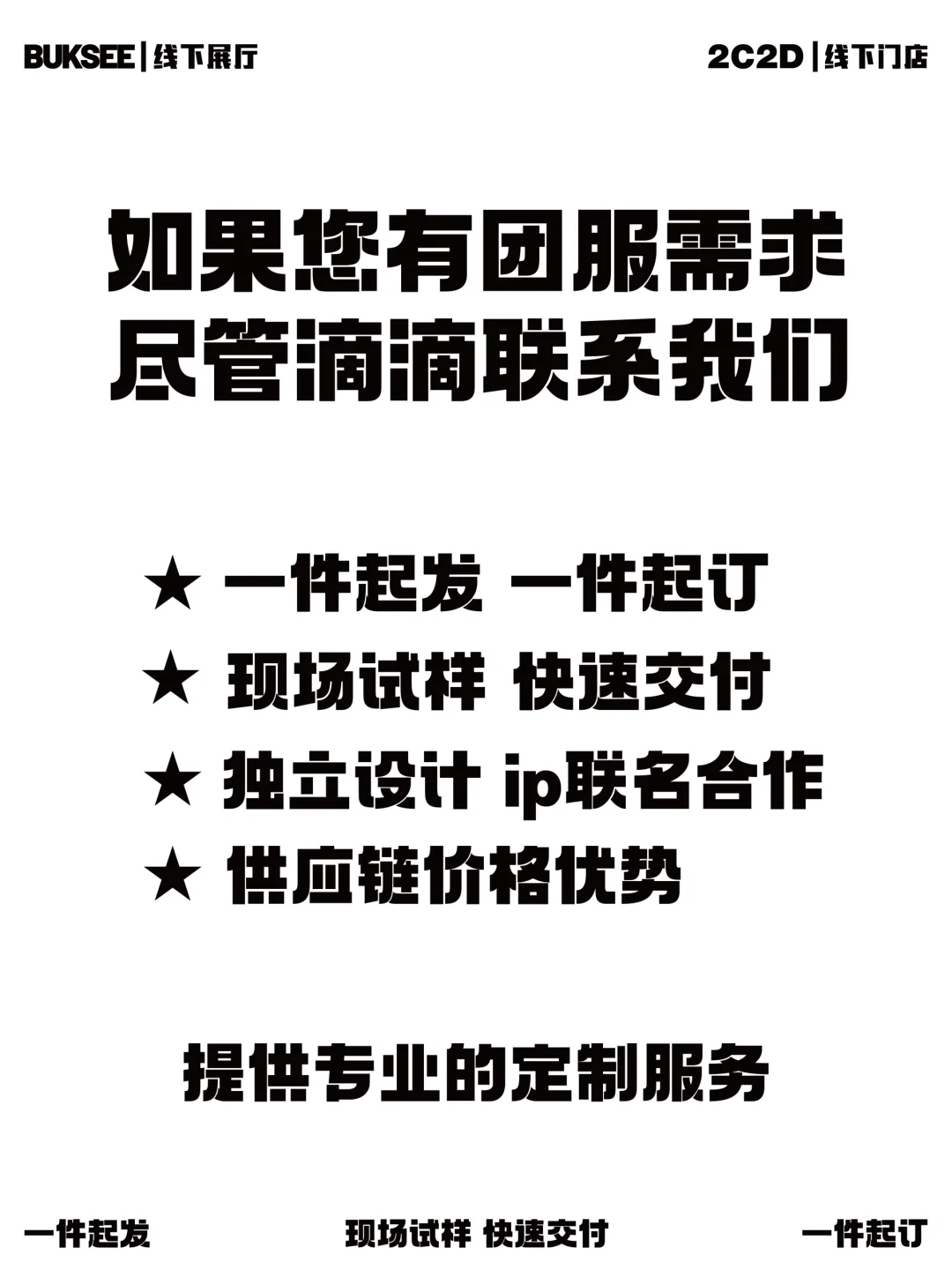 为顶级博览会定制polo衫，细节控的胜利！?