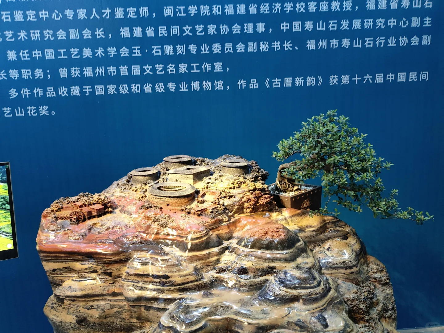 中国工艺美术博览会