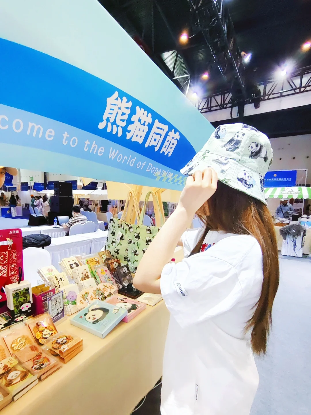 西博会仅剩两天‼️还没有来打卡的宝子速冲?