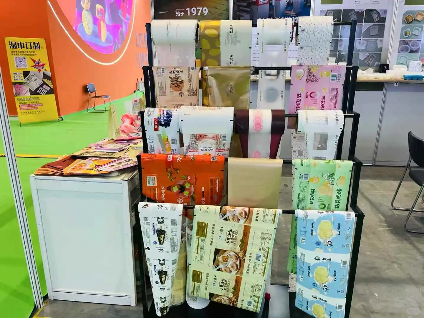 中国国际焙烤展览