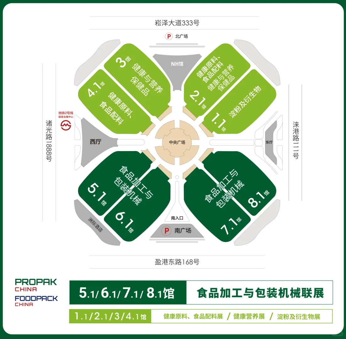 ?6.24-26 上海食品加工包装机械联展启幕