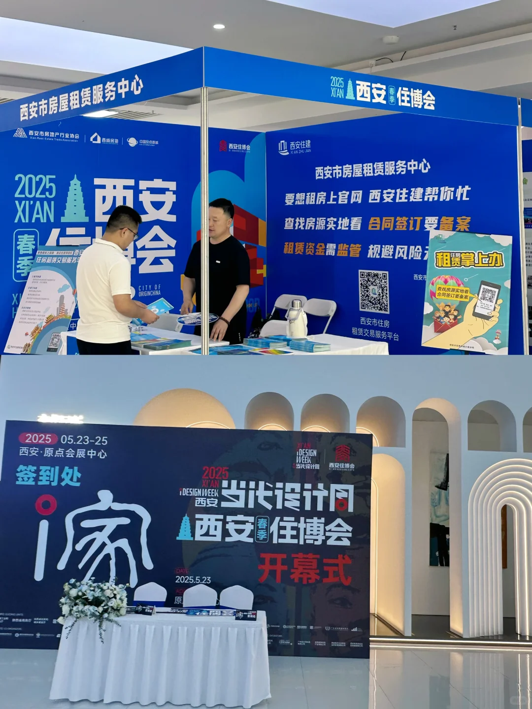 这个周末的“王炸”组合展来啦‼️