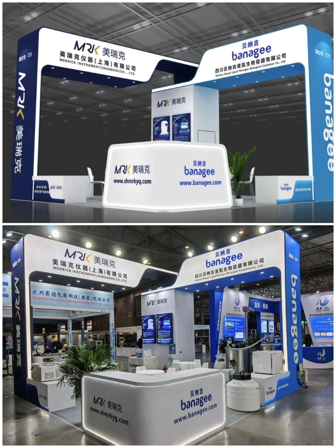 成都展位搭建分享