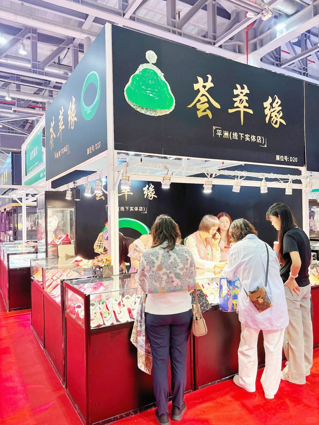 端午假期别错过杭州珠宝展?‧₊˚⋆♡̷☆₊