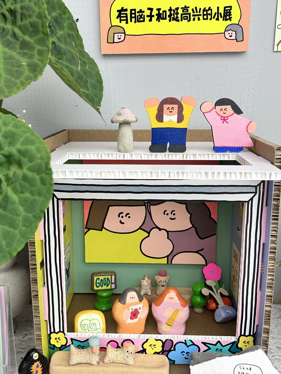 头号玩家的世界?在这里实现了！放松展！