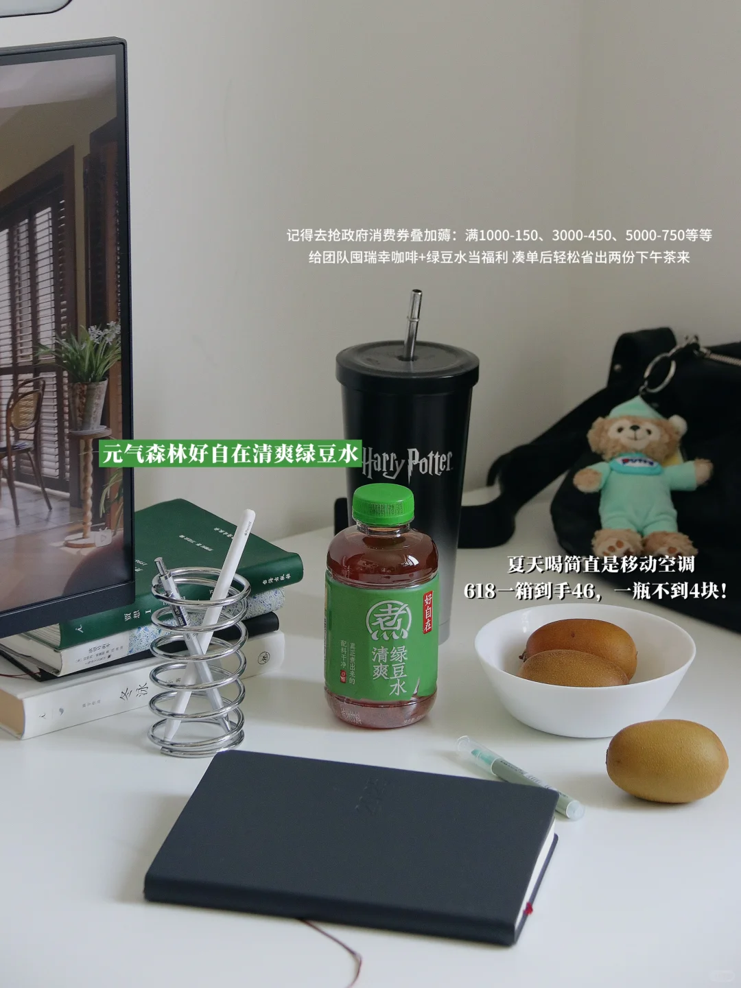 28岁创业日记 | 跳出职位＝价值，开始长脑子