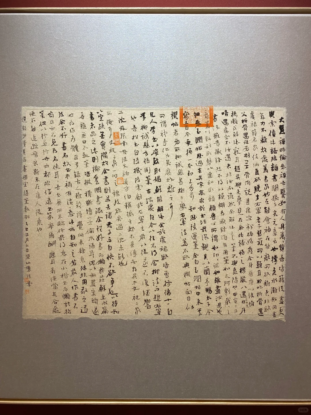 开幕现场：小品展中印象最深一幅吧。