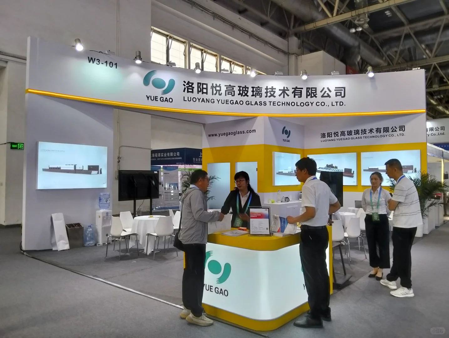 第三十四届中国国际玻璃工业技术展览会