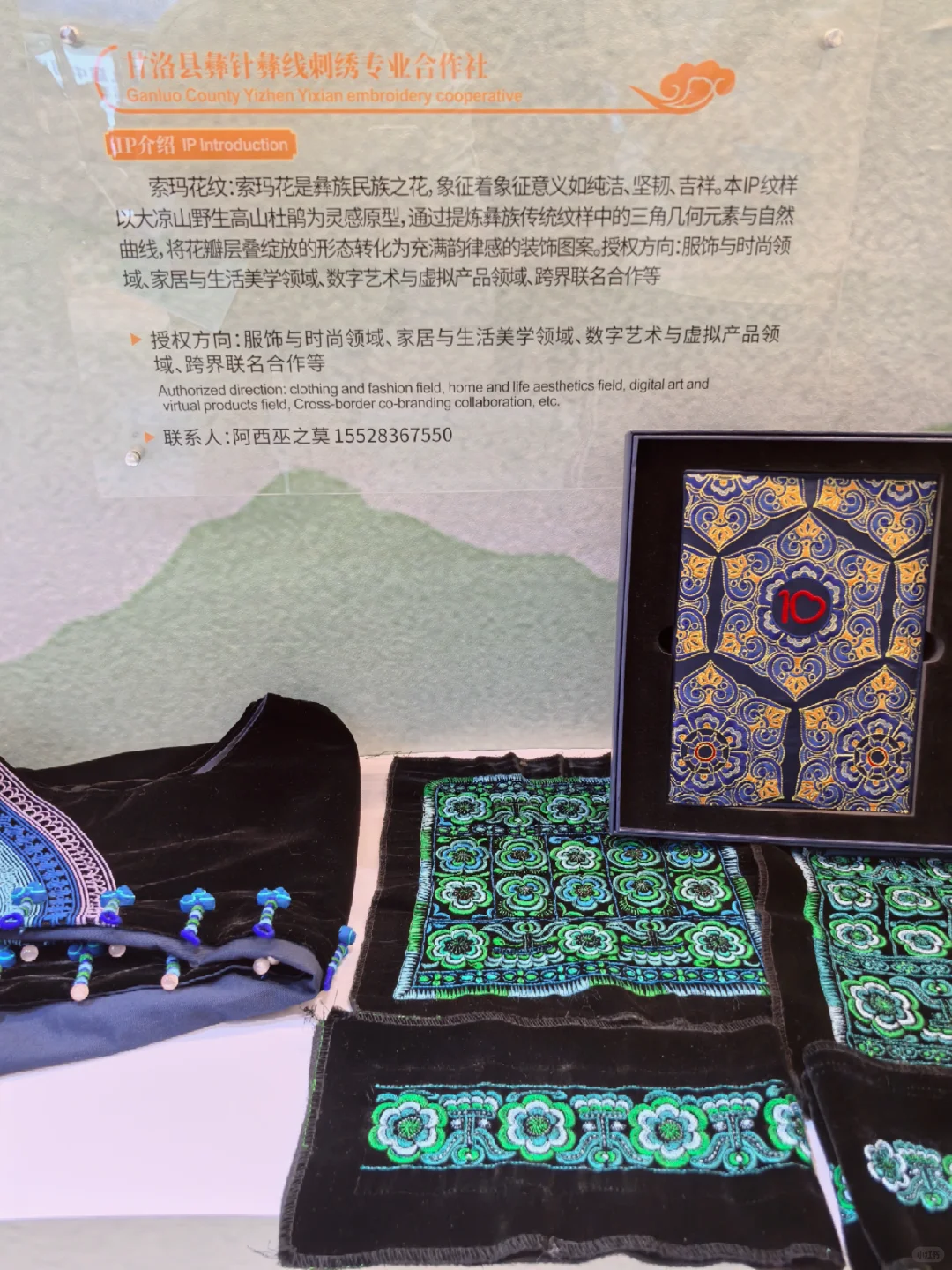 成都看非遗展|品牌IP馆也太好逛了吧