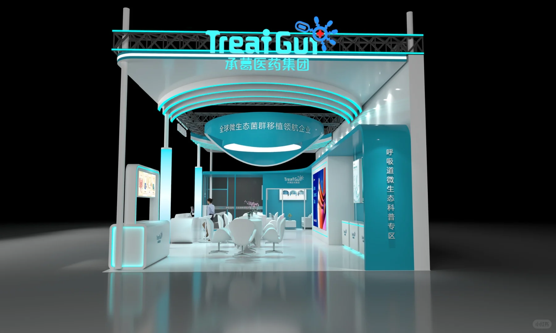 展会展台设计搭建丨美博会丨案例分享