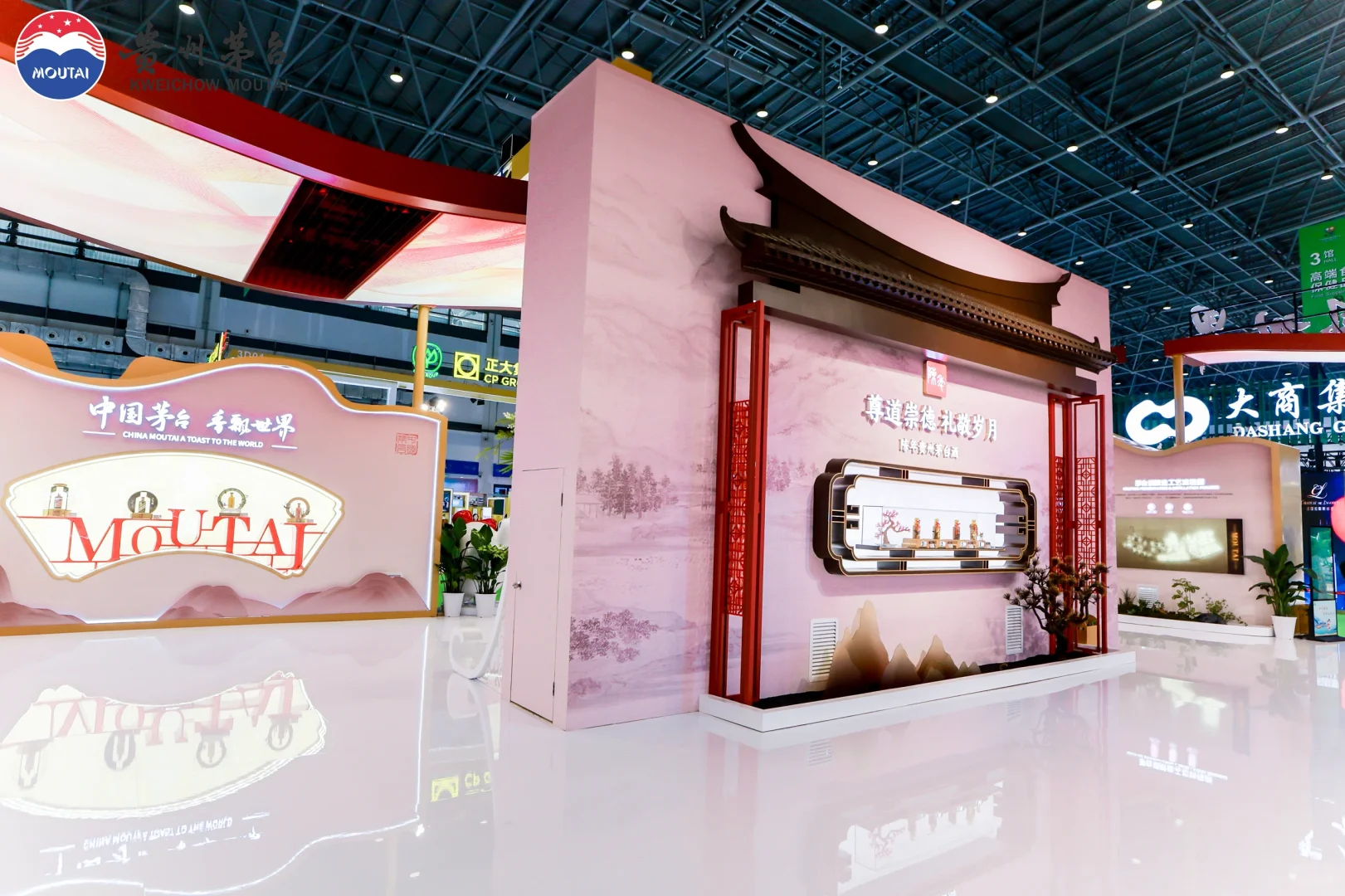2025第五届北京国际酒业博览会茅台展台‼️