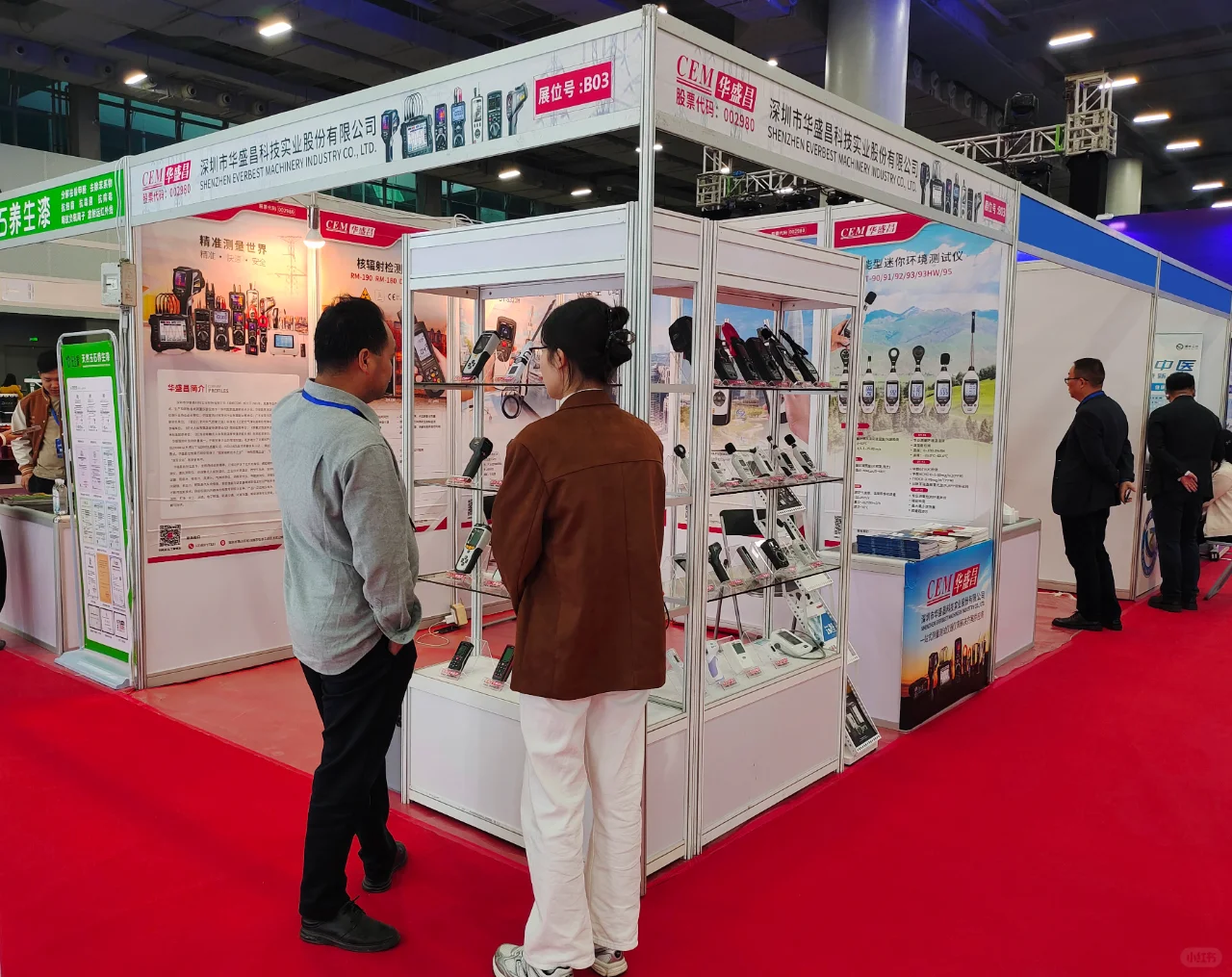 华盛昌闪现净博会