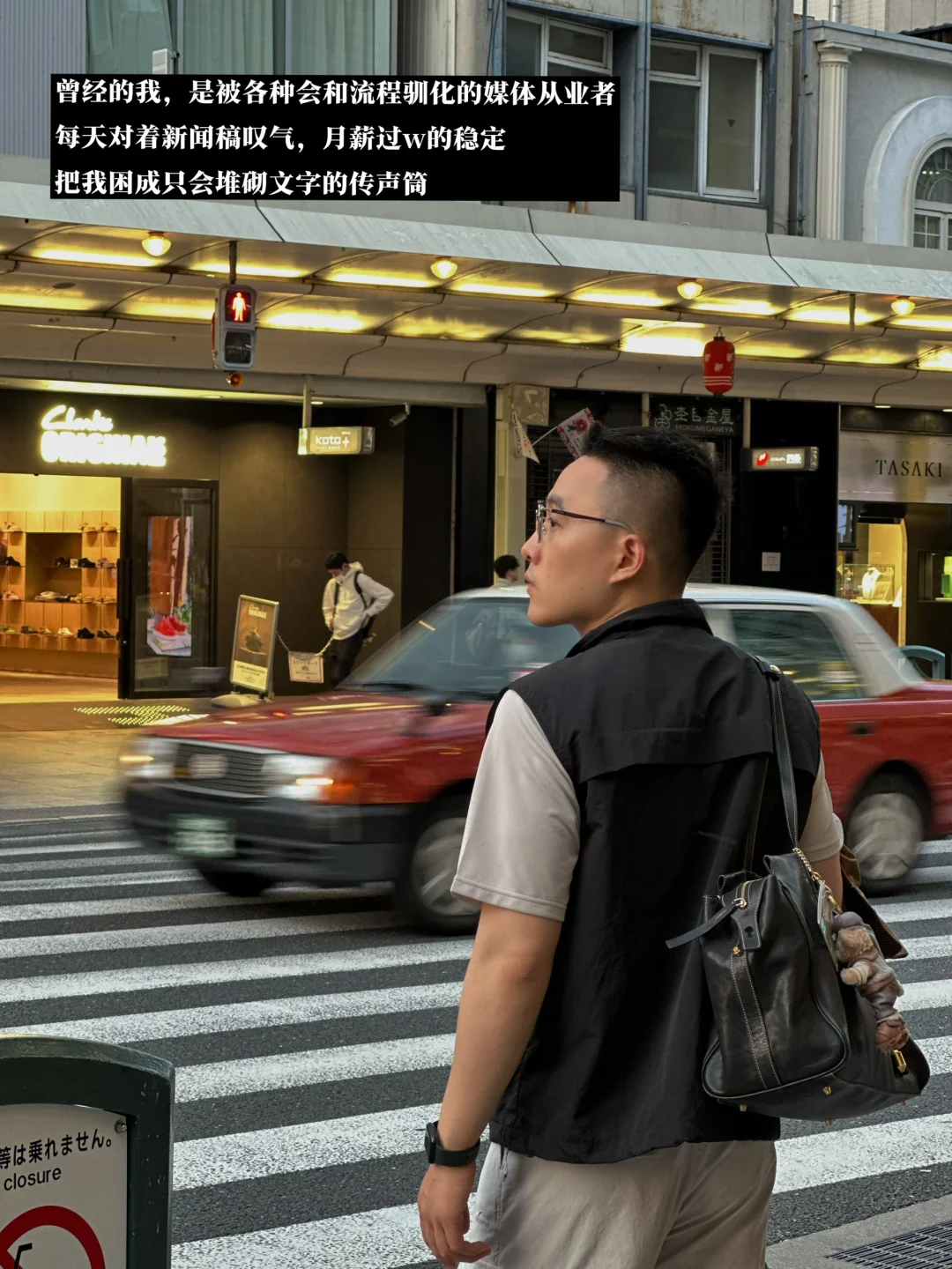 28岁创业日记 | 跳出职位＝价值，开始长脑子