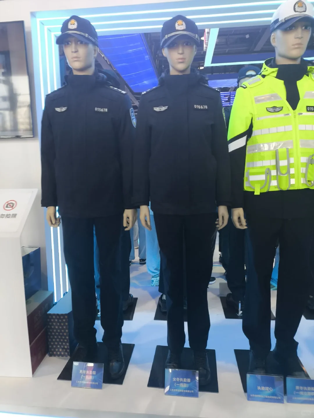 警博会新警服眼前一亮