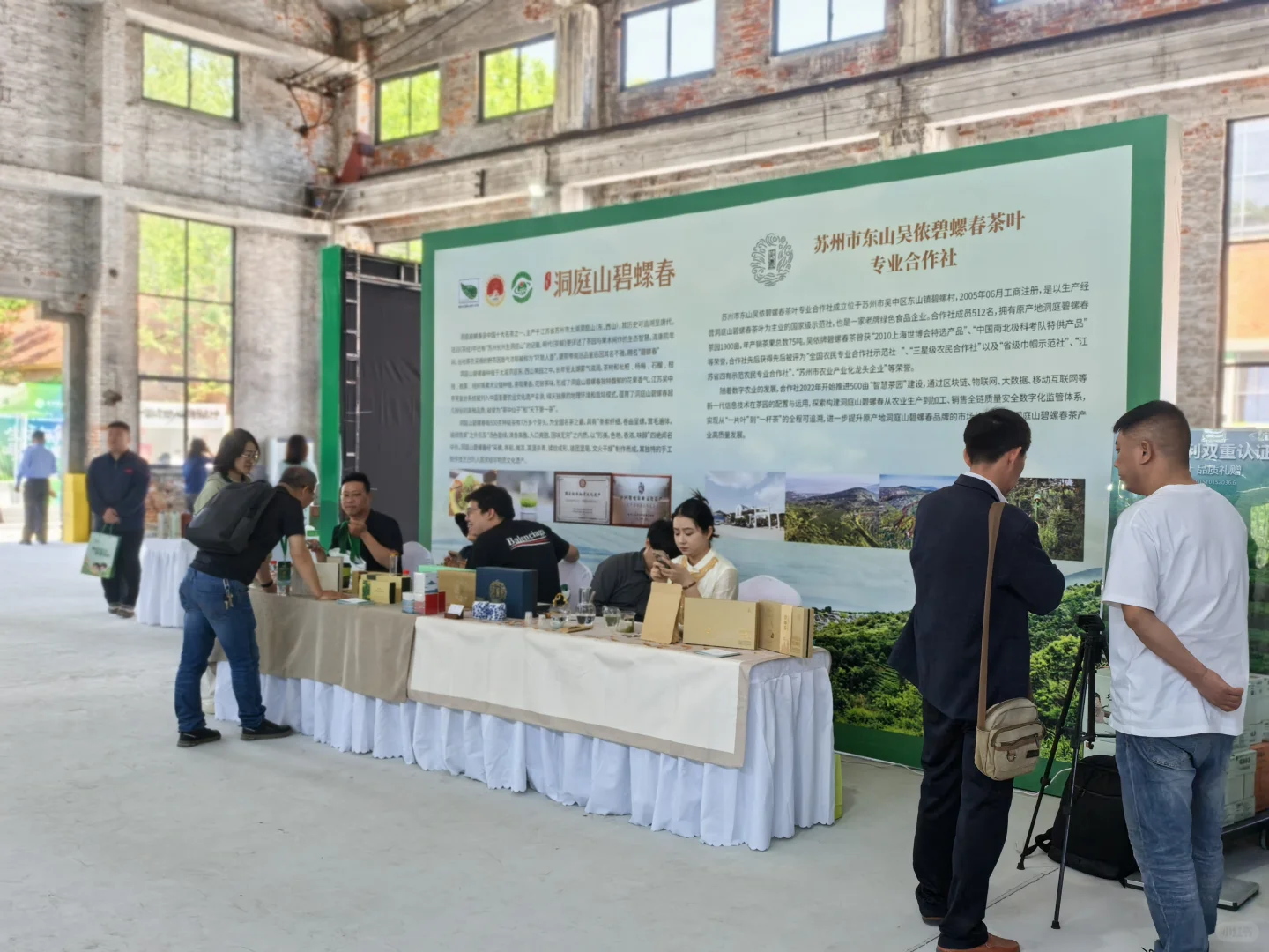 信阳茶叶博览会暨2025中国绿茶品牌大会