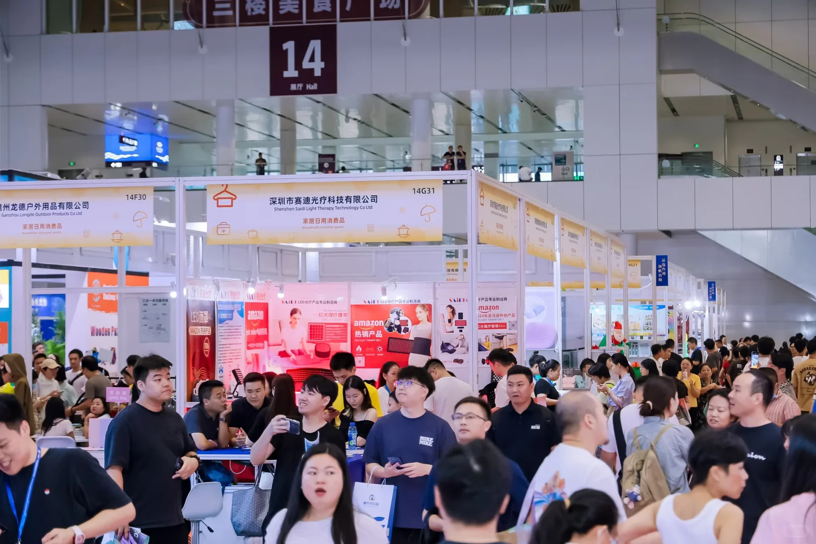 2025 CCBEC深圳跨境电商展览会