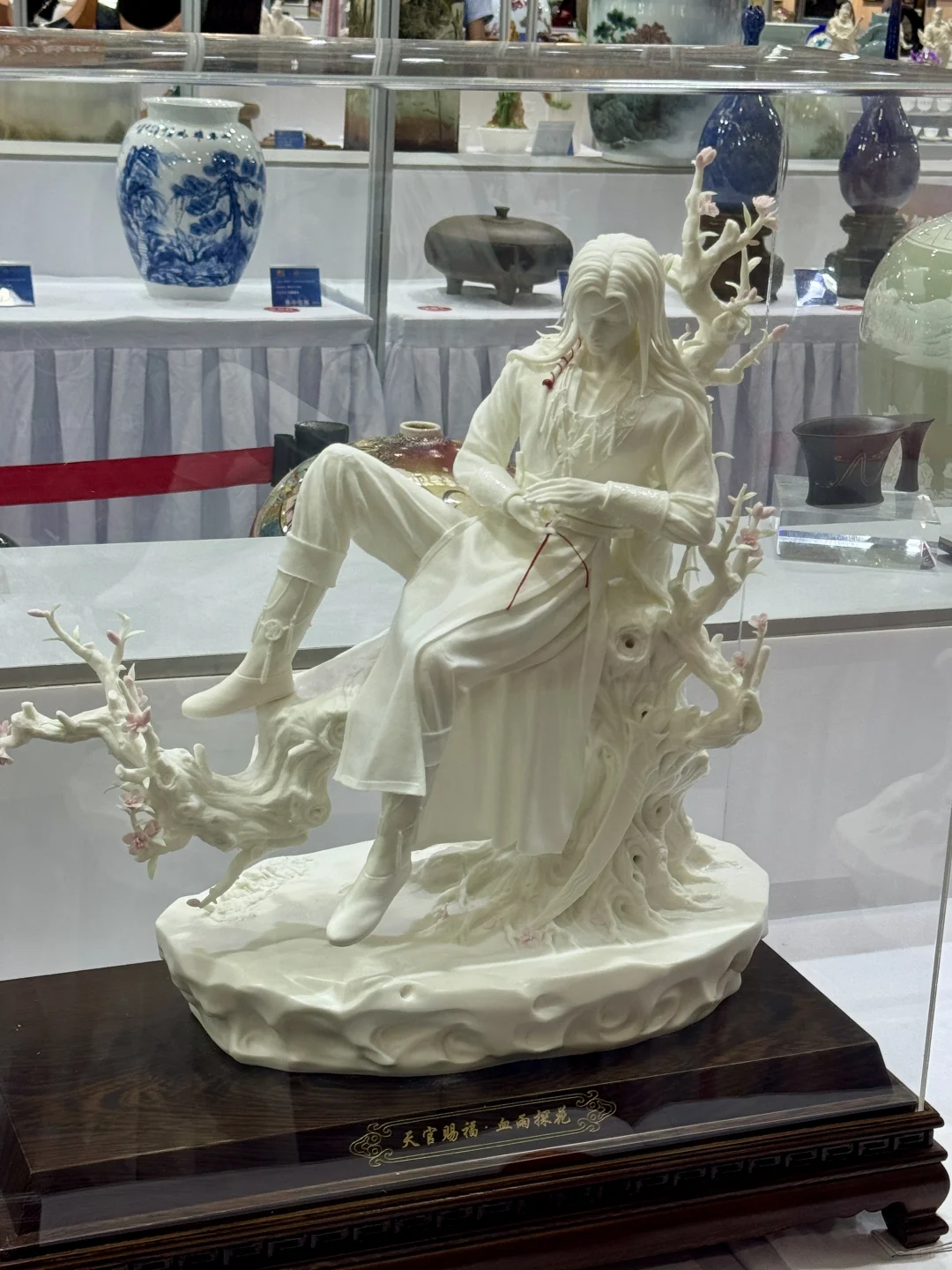 福州工艺美术博览会