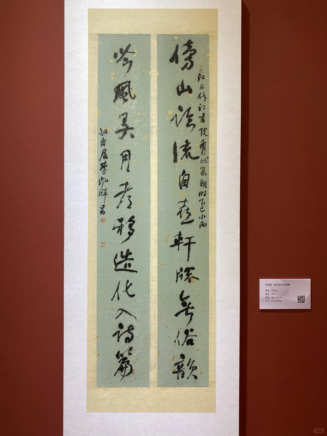 开幕现场：小品展中印象最深一幅吧。