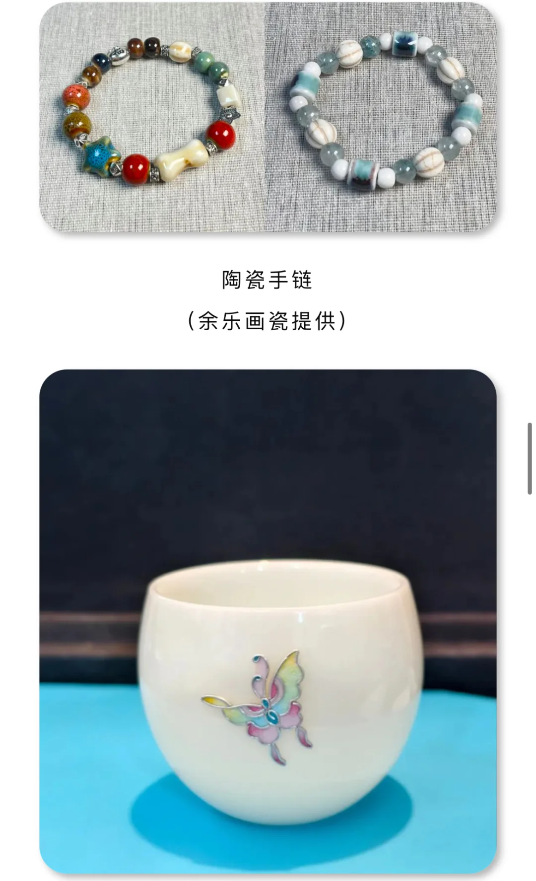 福州薅羊毛丨中国工艺美术博览会免费领攻略