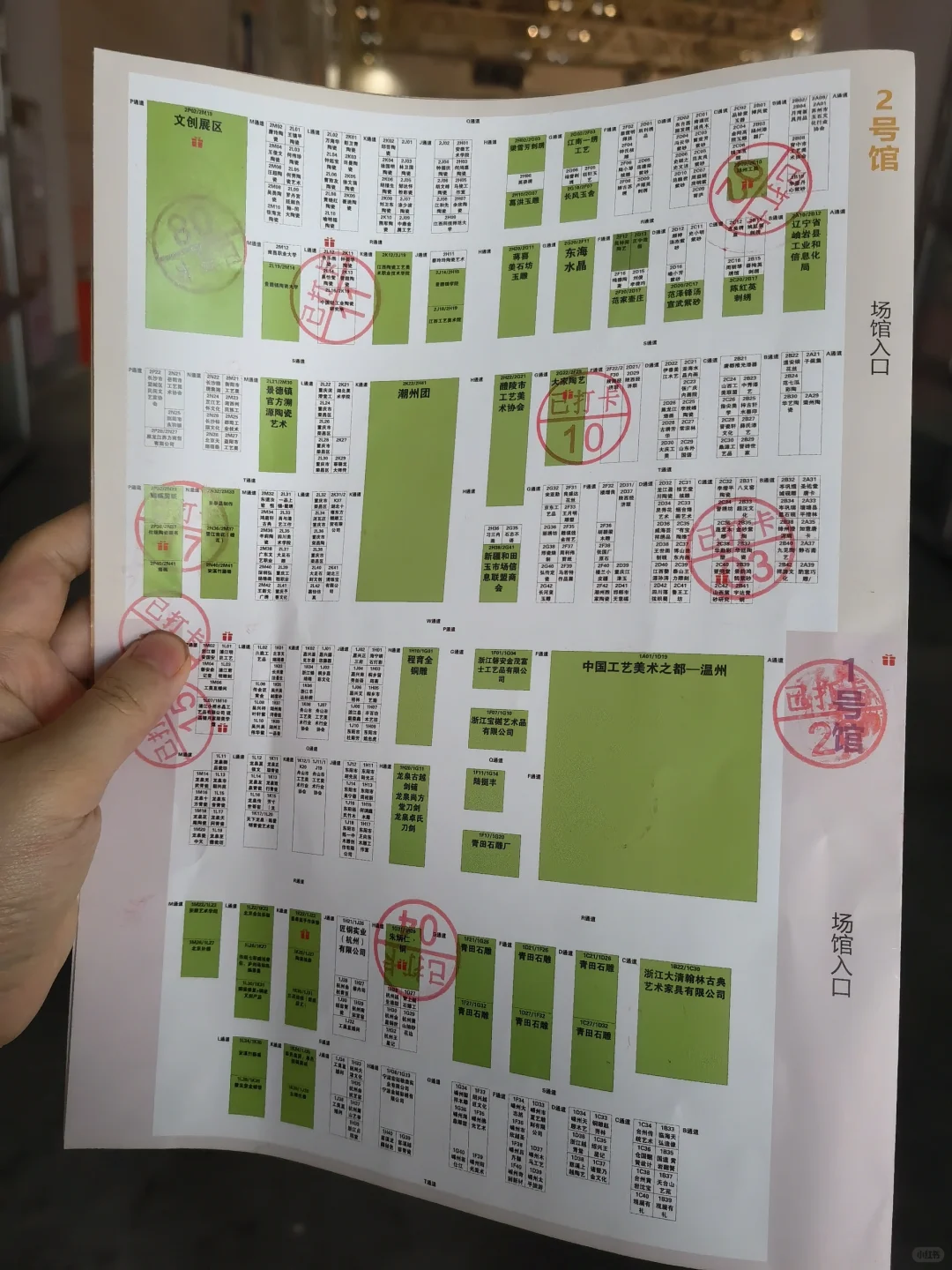 2025中国工艺美术博览会参展攻略