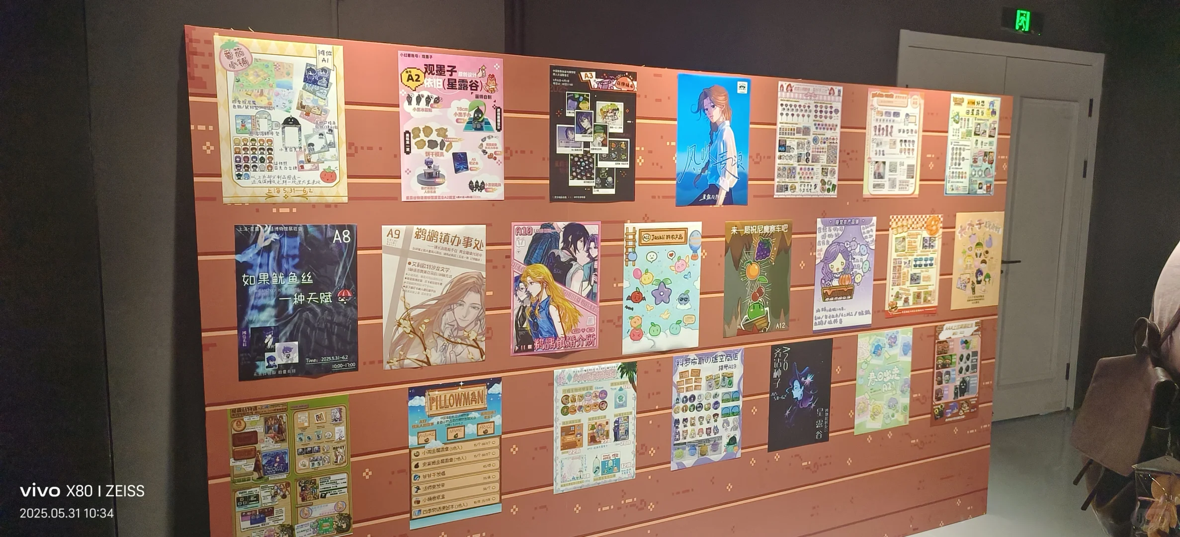 星露谷物语博物馆展览会老农民帮帮忙点zan