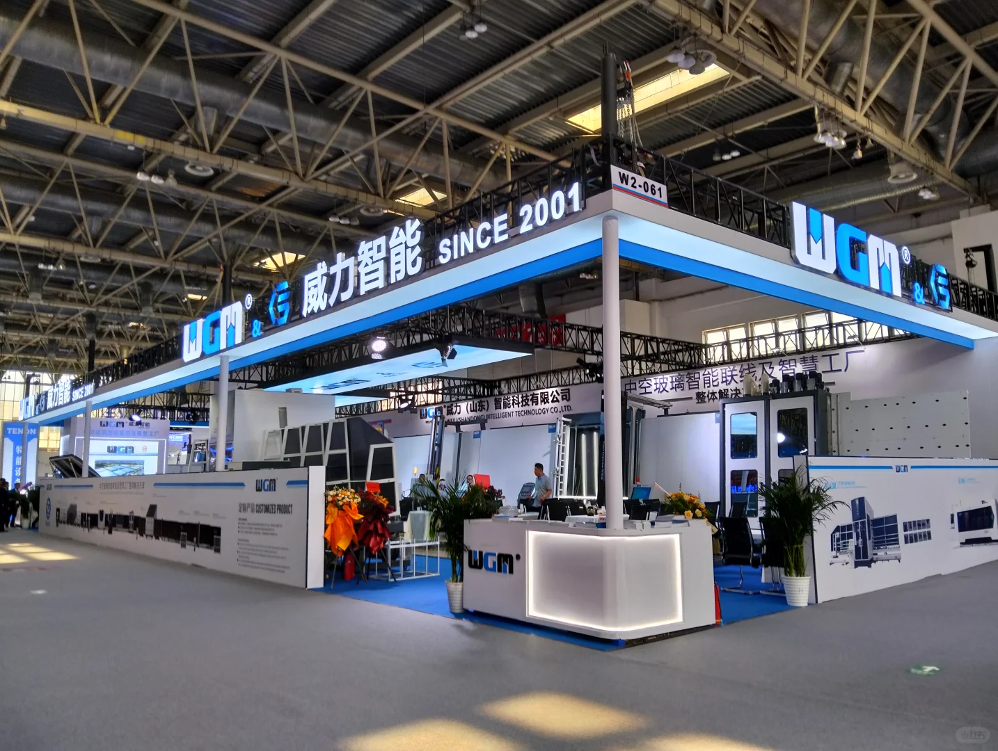 第三十四届中国国际玻璃工业技术展览会