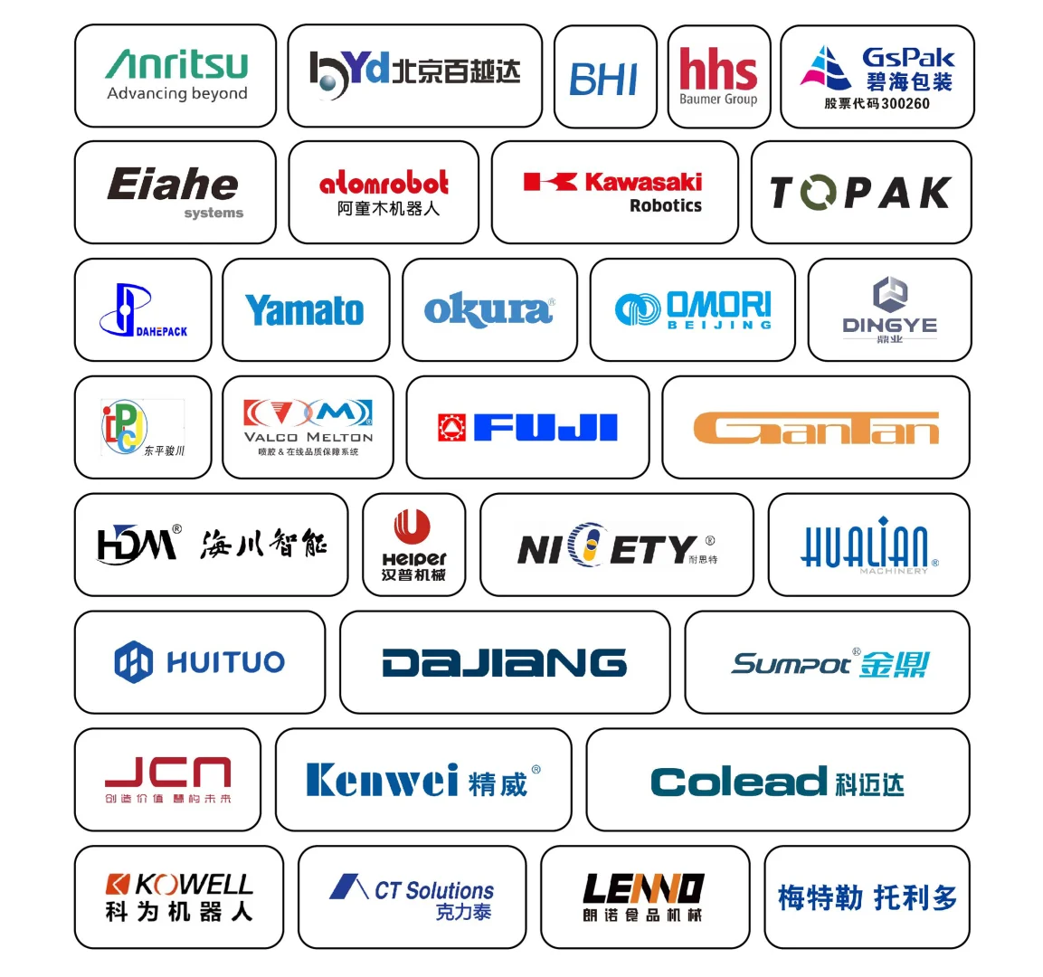 ?6.24-26 上海食品加工包装机械联展启幕