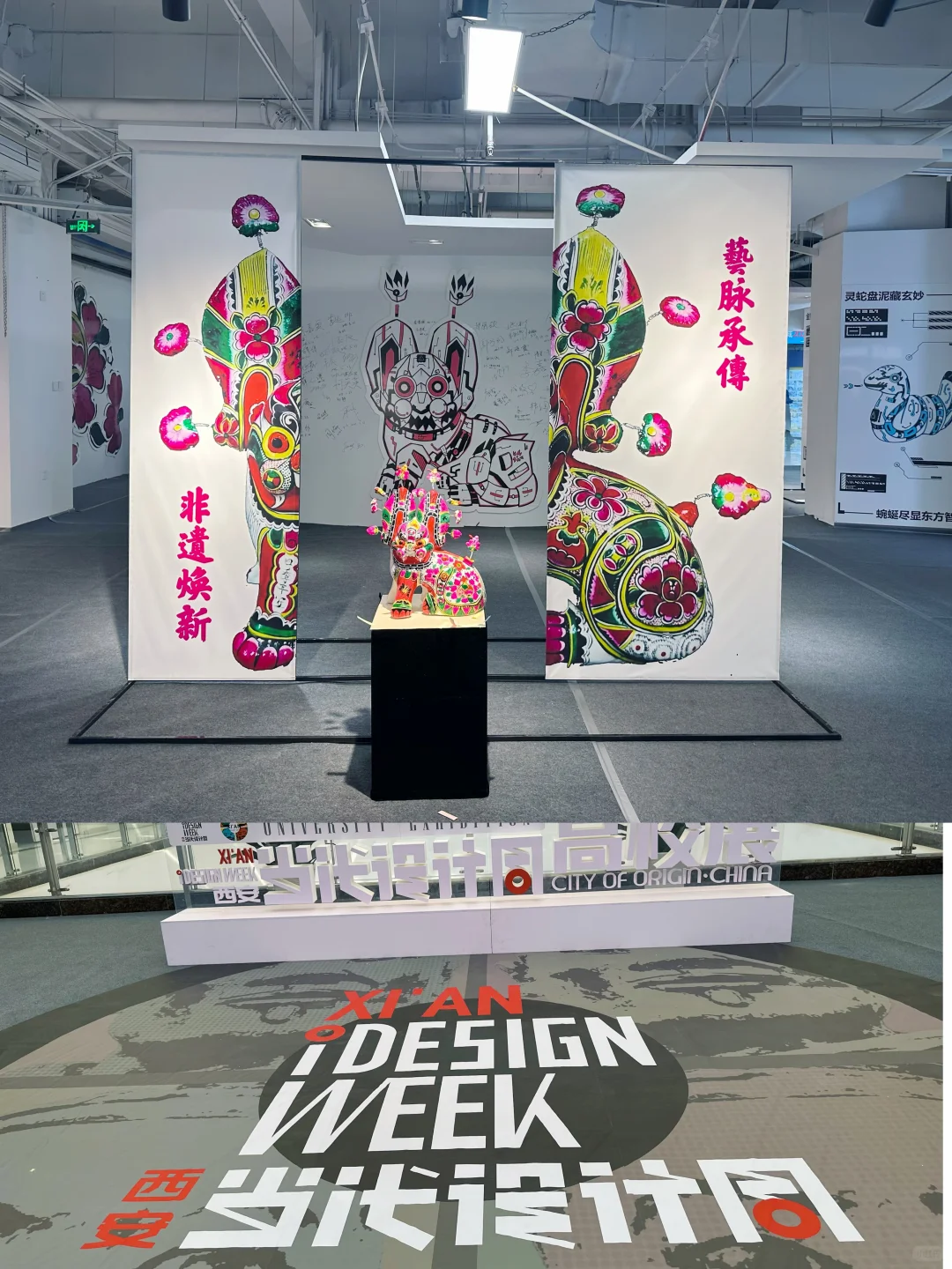 这个周末的“王炸”组合展来啦‼️