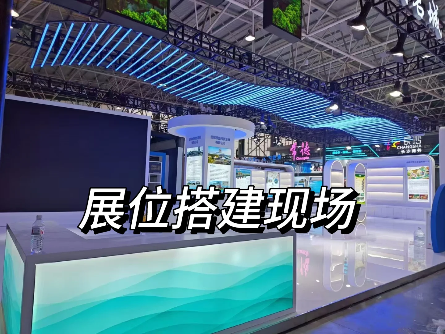 第二届（怀化）RCEP经贸博览会！