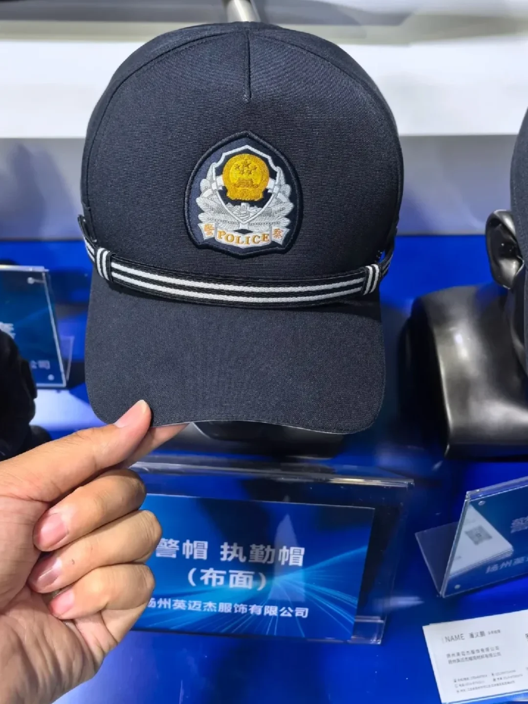 警博会新警服眼前一亮