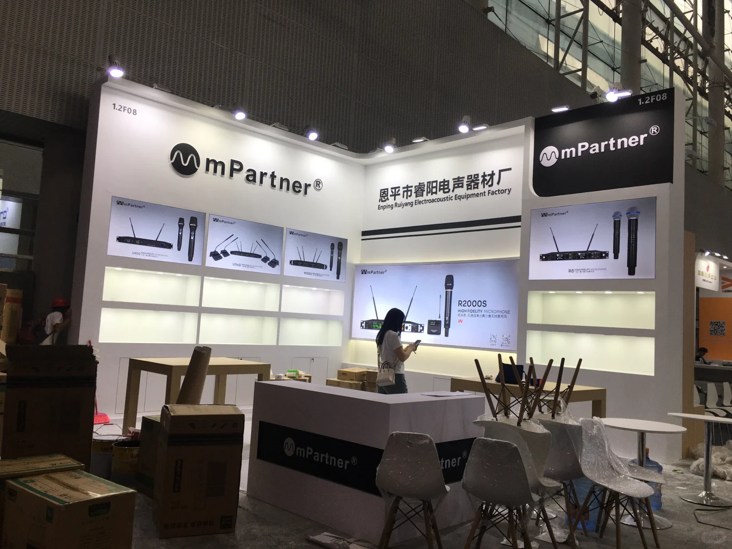 灯光音响展-展览展会设计与搭建