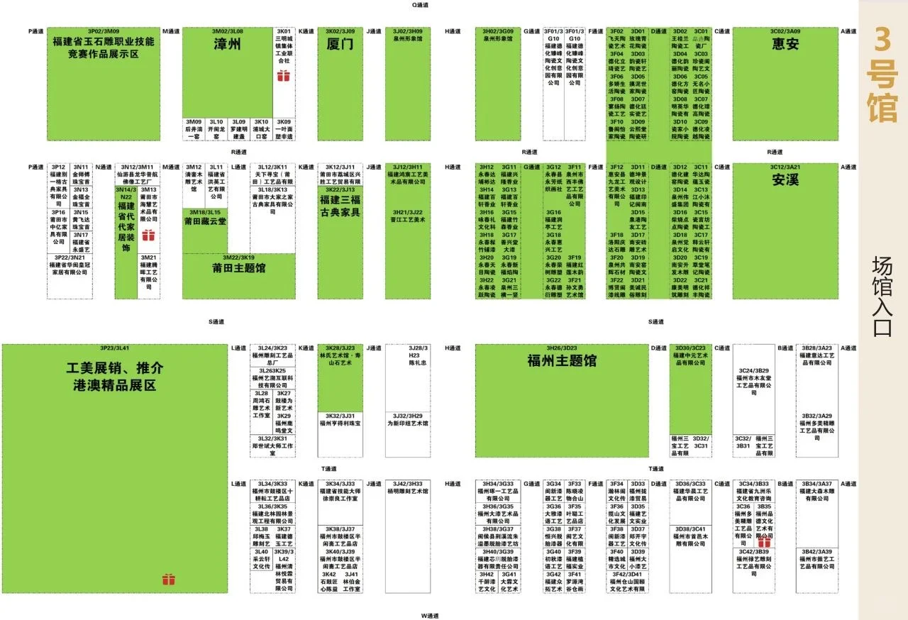 福州薅羊毛丨中国工艺美术博览会免费领攻略