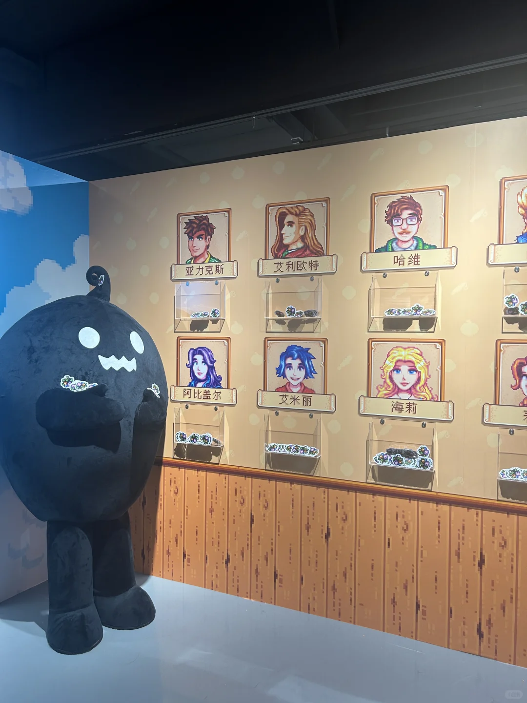 星露谷博物馆展览会