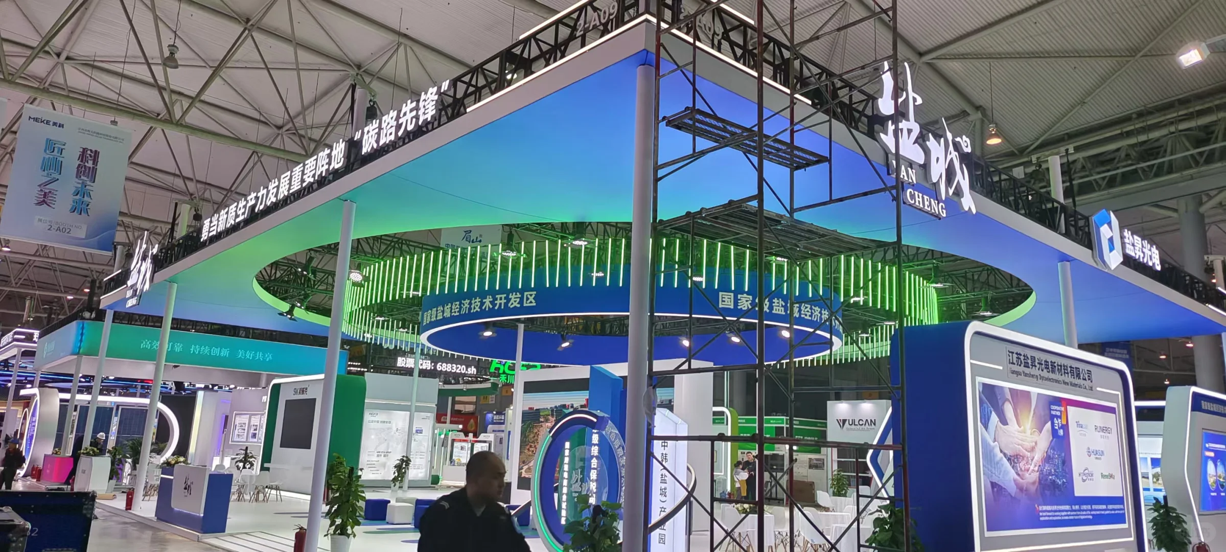 展台设计搭建|光伏展实景分享