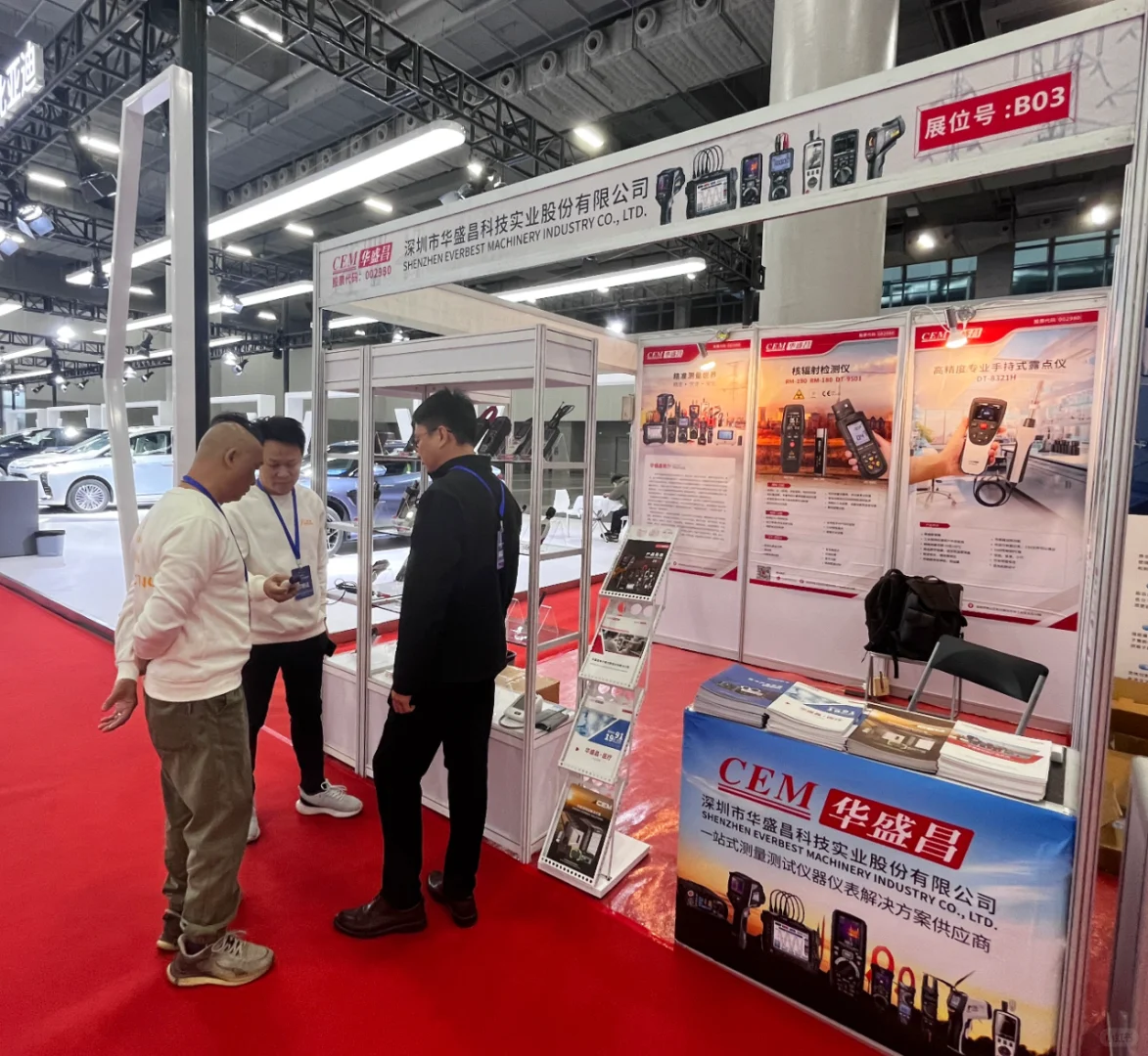 华盛昌闪现净博会