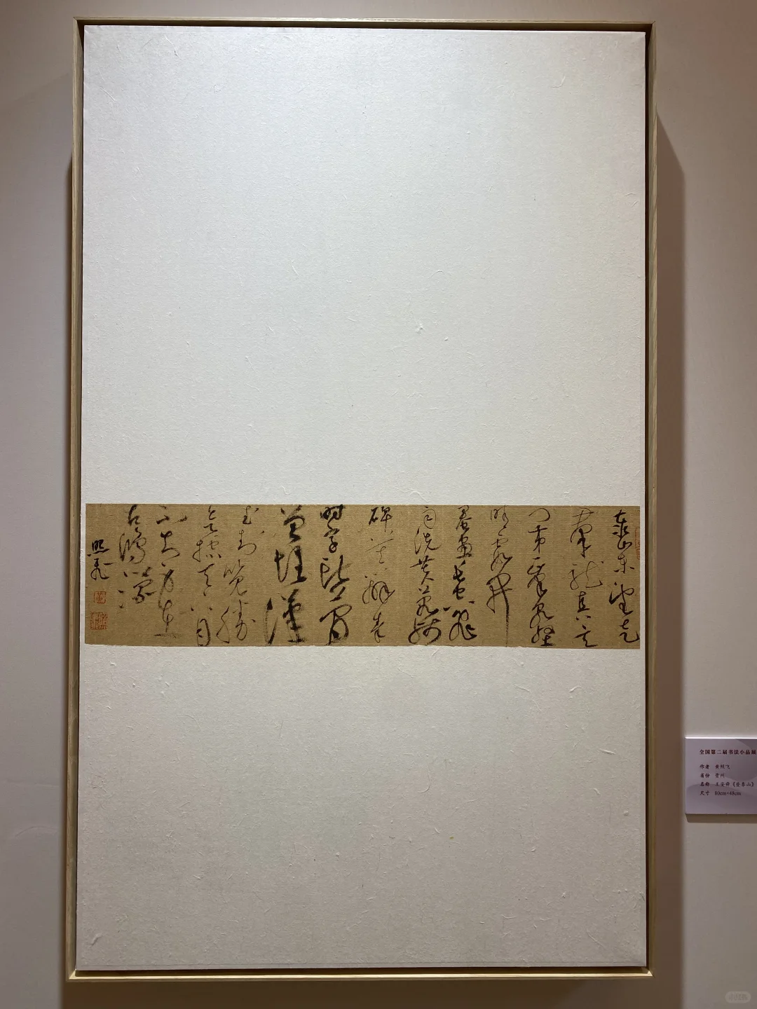 开幕现场：小品展中印象最深一幅吧。