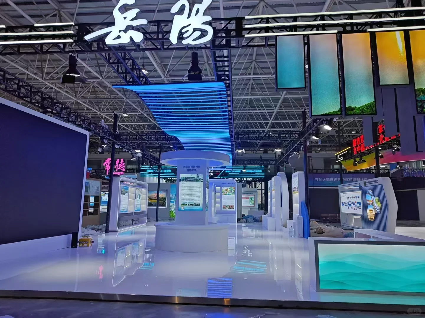 第二届（怀化）RCEP经贸博览会！