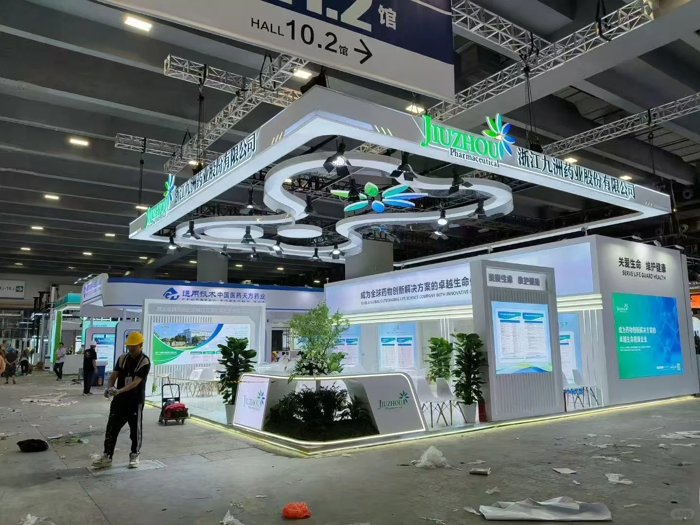 制药原料展-展览展会设计与搭建