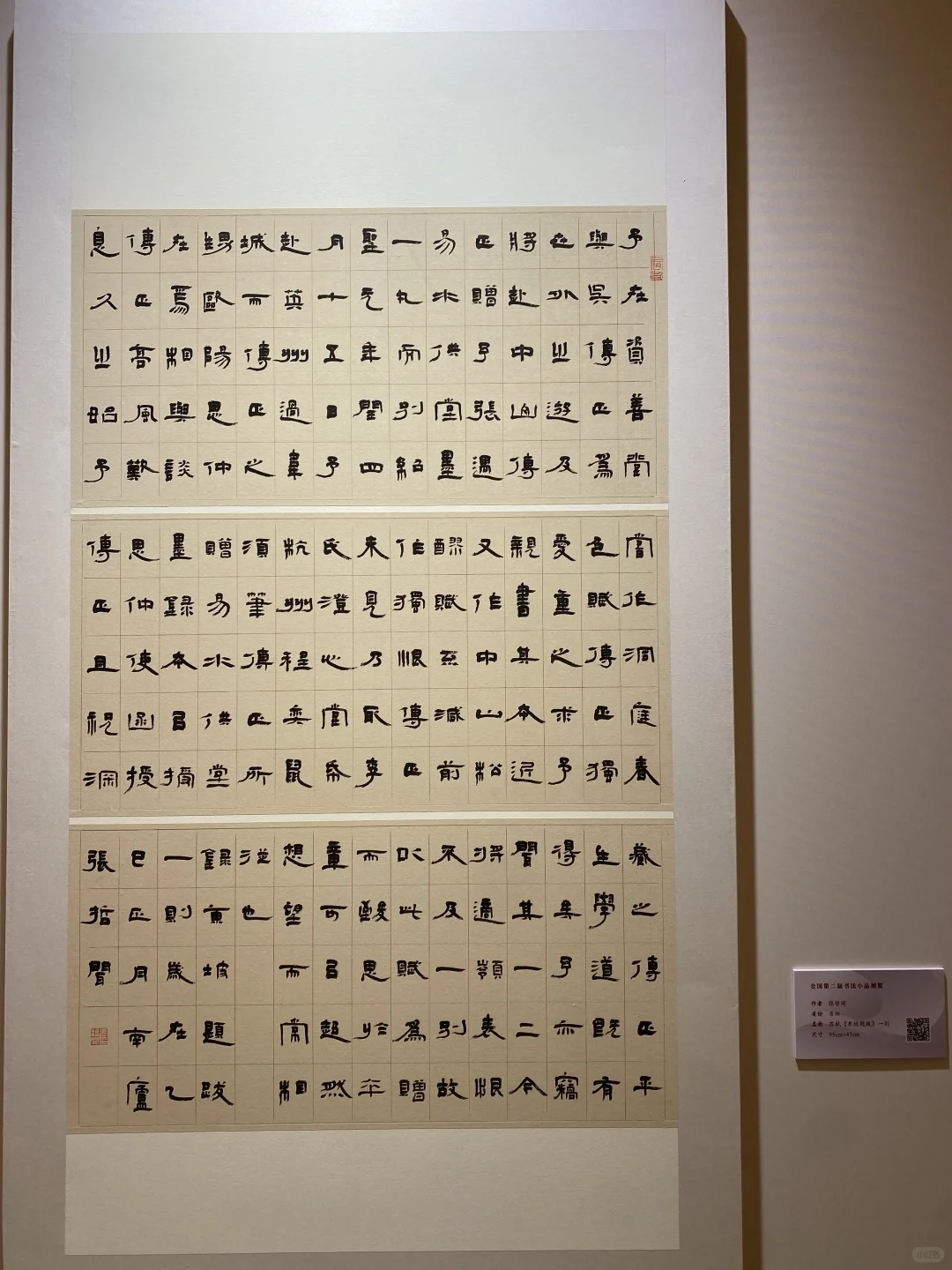 开幕现场：小品展中印象最深一幅吧。