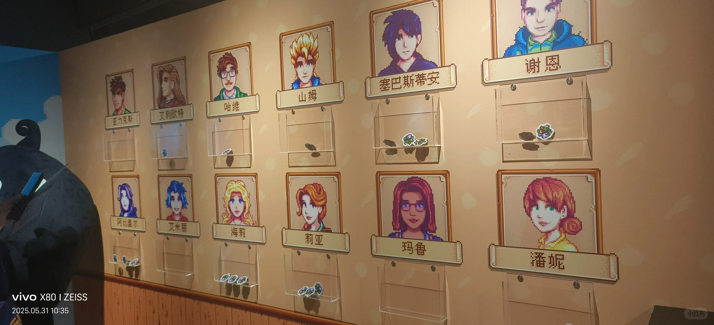 星露谷物语博物馆展览会老农民帮帮忙点zan