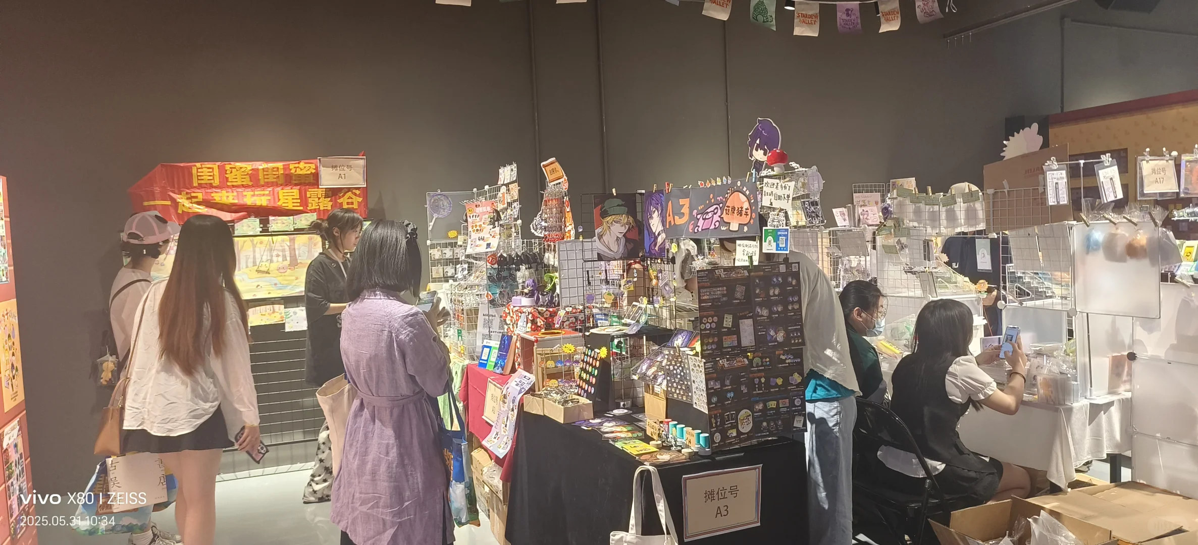 星露谷物语博物馆展览会老农民帮帮忙点zan