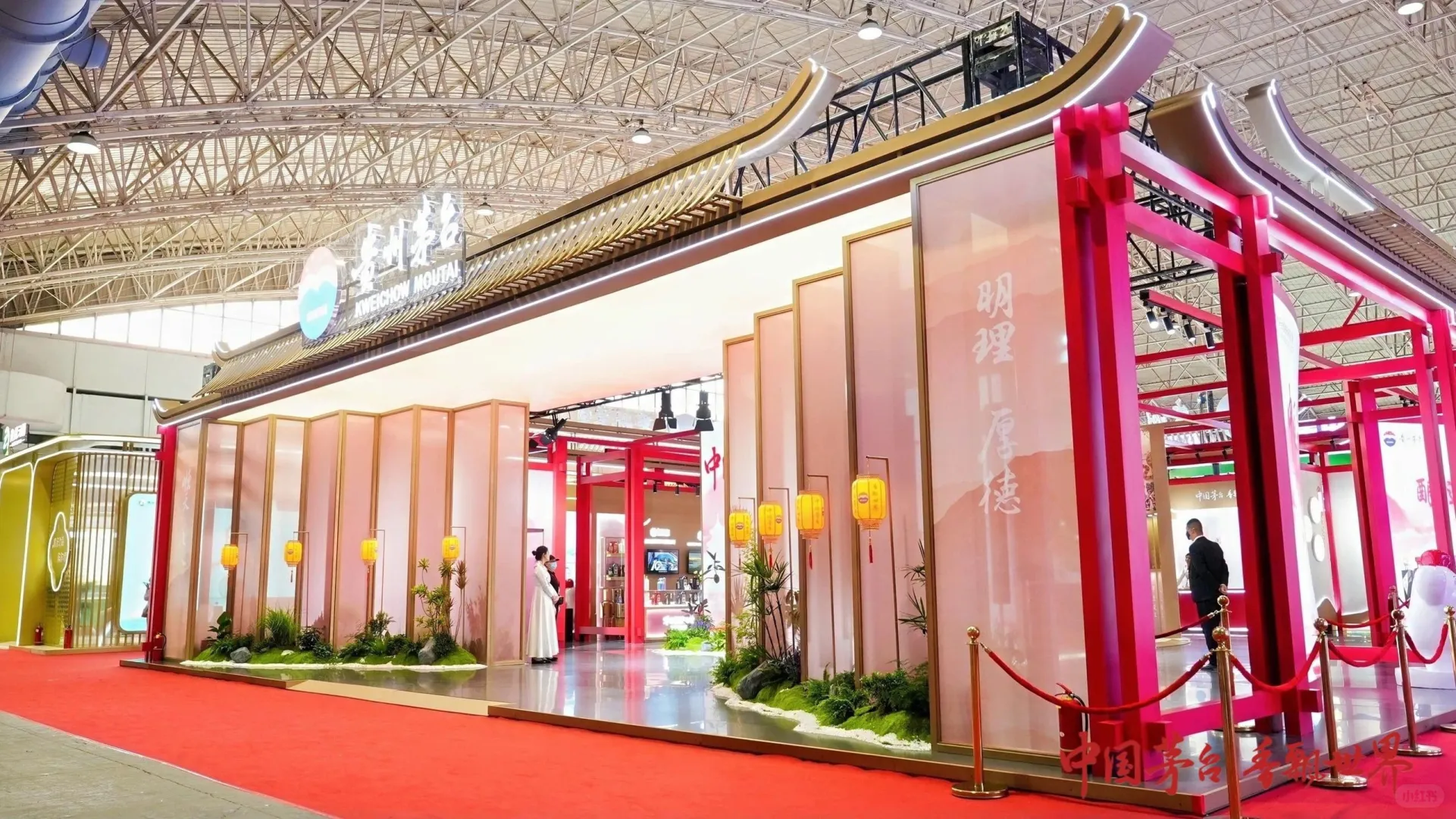 2025第五届北京国际酒业博览会茅台展台搭建