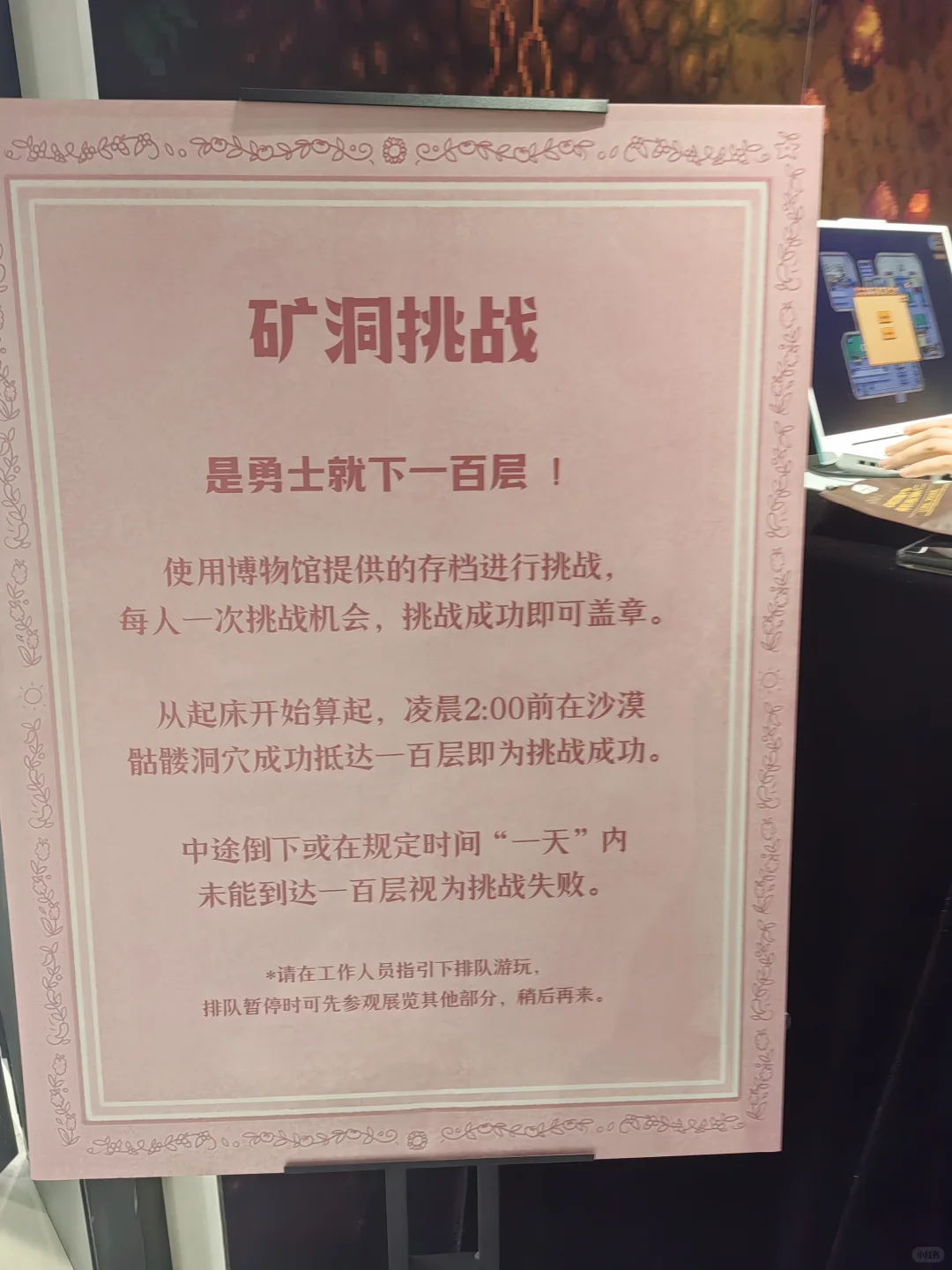 5.31上海星露谷博物馆展览会