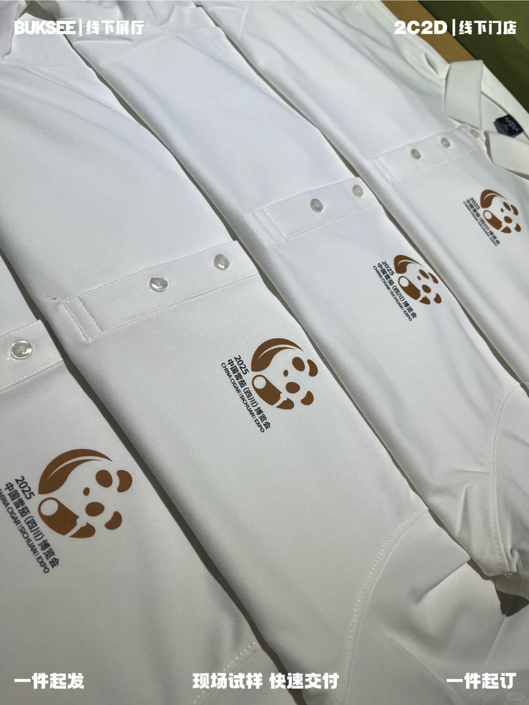 为顶级博览会定制polo衫，细节控的胜利！?