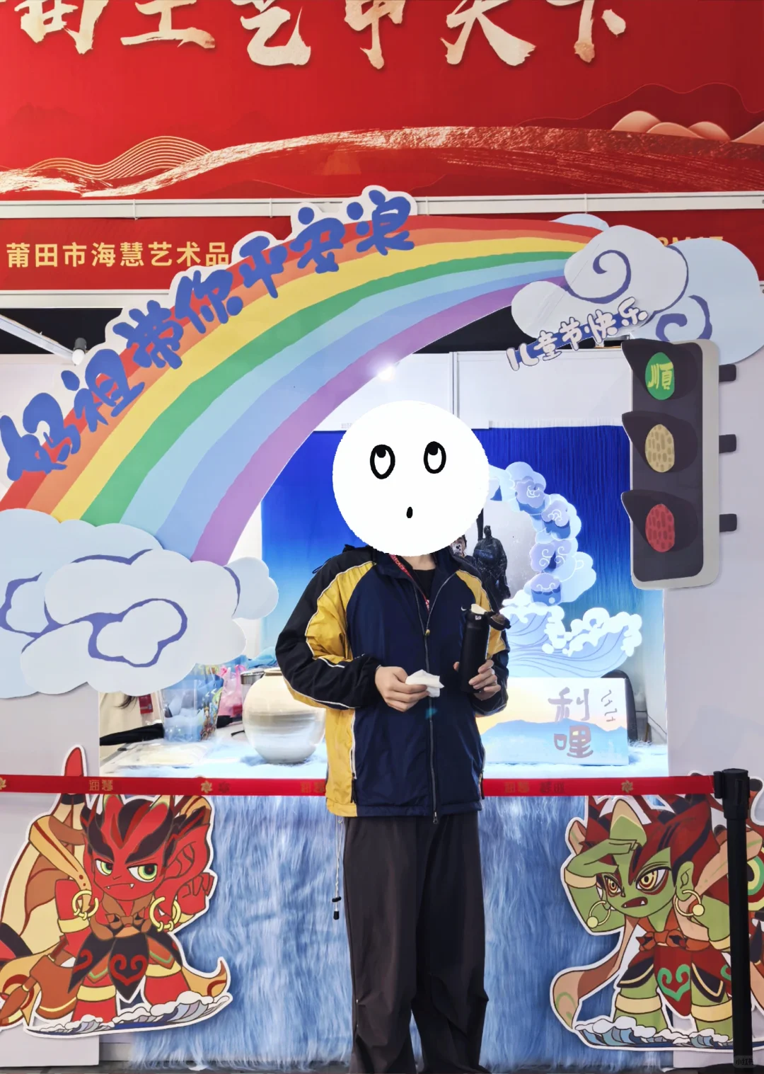 免费领‼️“打卡送福”迎妈祖