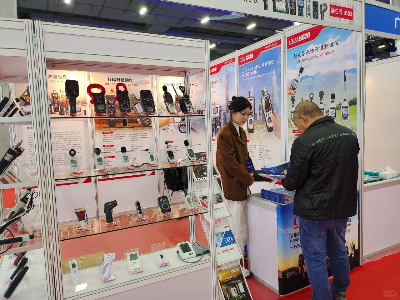 华盛昌闪现净博会