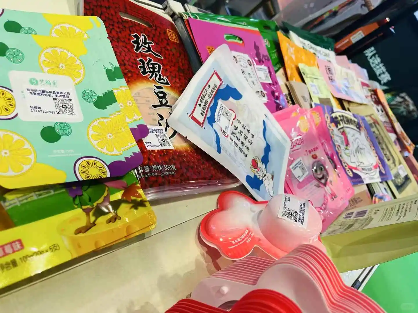 中国国际焙烤展览